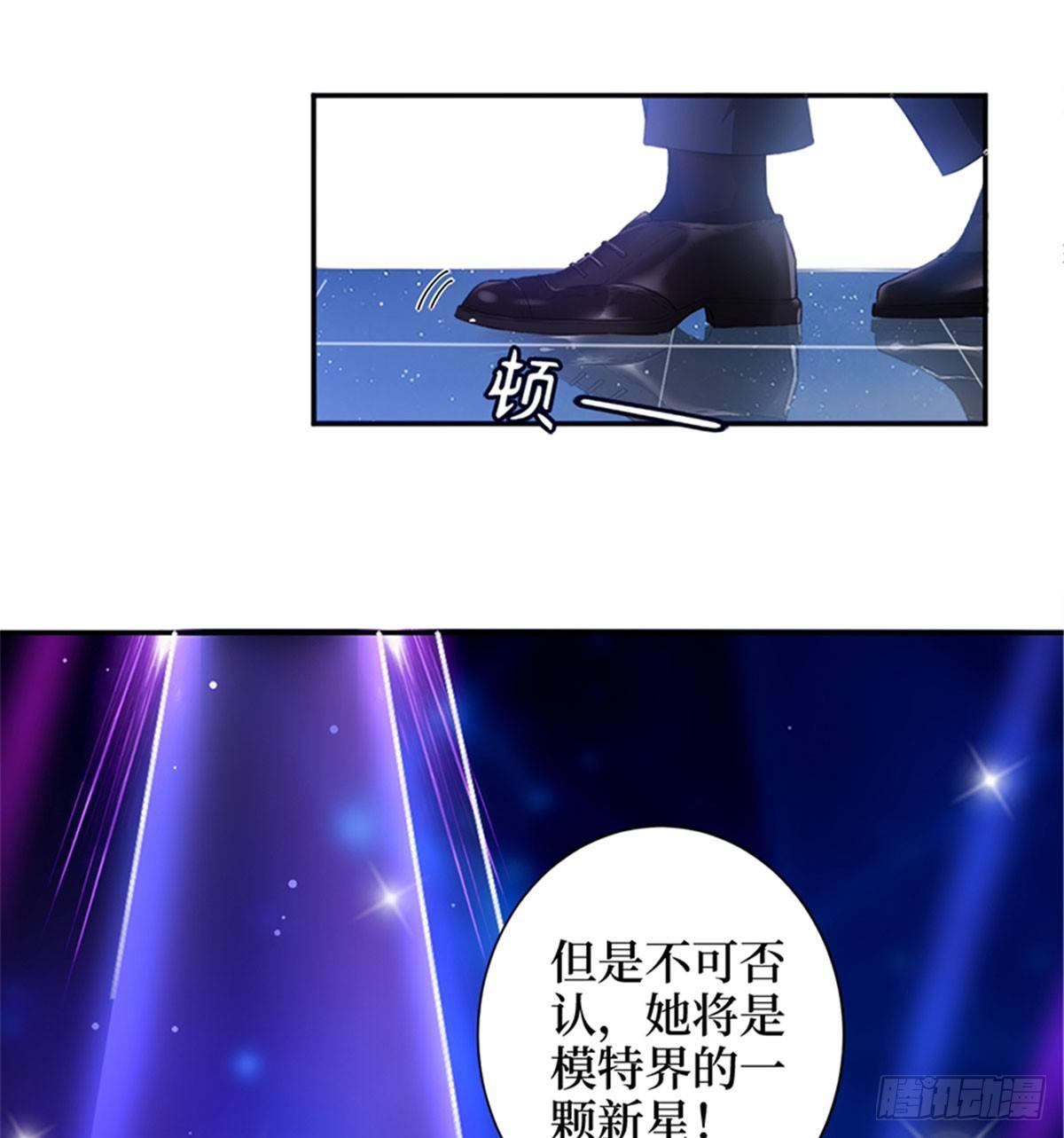 第三话 护妻狂魔上线(1/2)-第10话