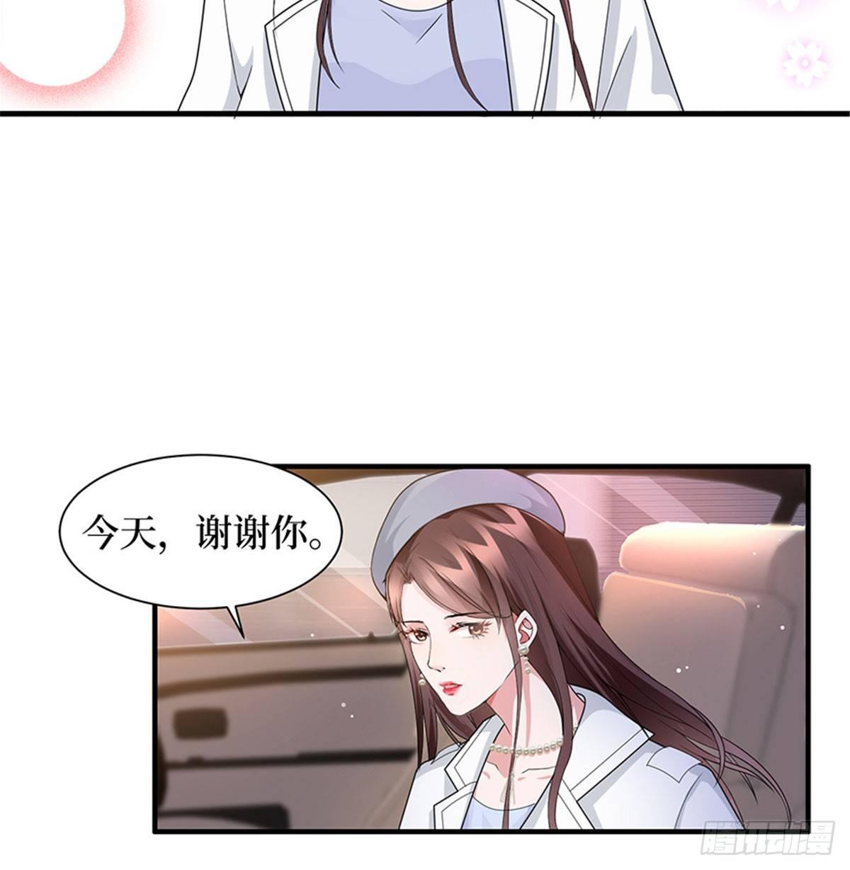 第三话 护妻狂魔上线(1/2)-第10话
