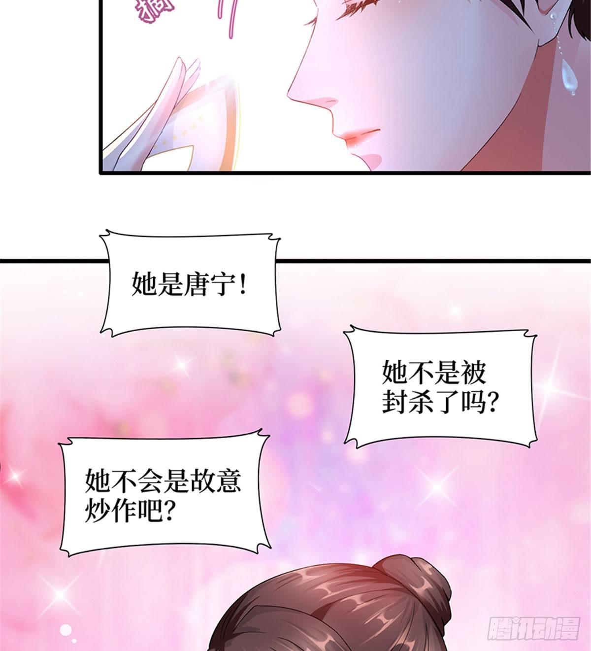 第三话 护妻狂魔上线(1/2)-第10话