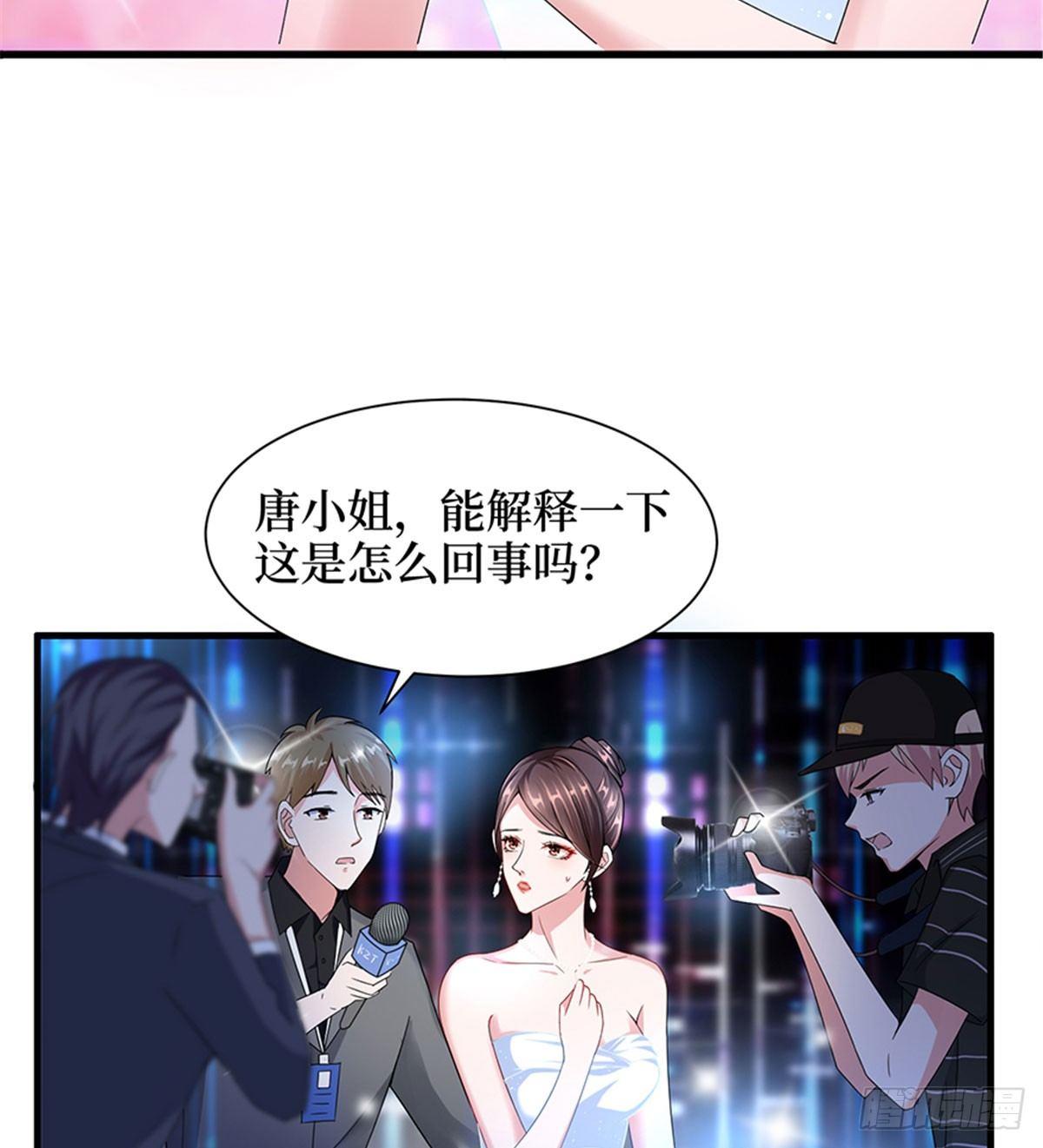 第三话 护妻狂魔上线(1/2)-第10话