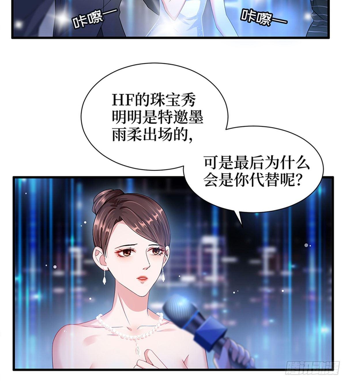 第三话 护妻狂魔上线(1/2)-第10话
