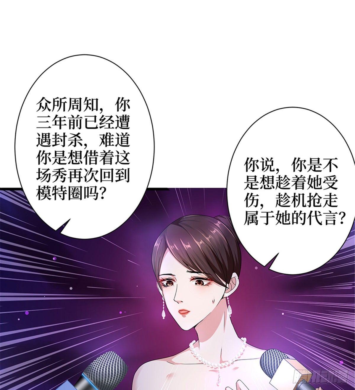 第三话 护妻狂魔上线(1/2)-第10话