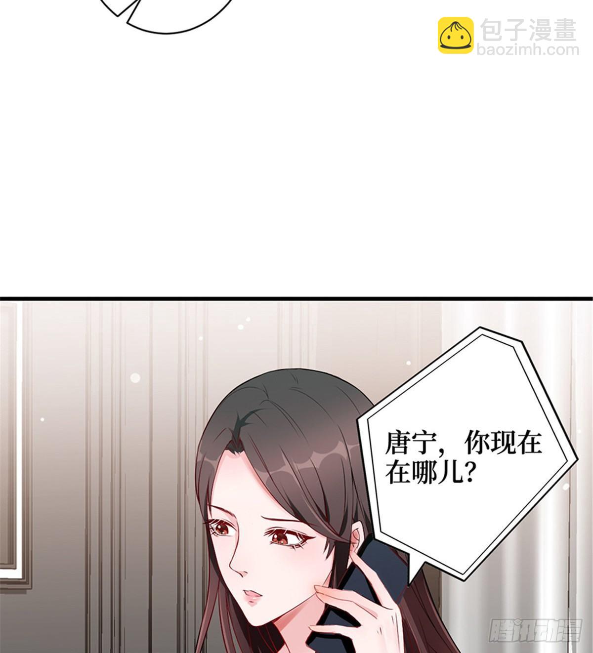 第五话 叫声老公听听(1/2)-第16话