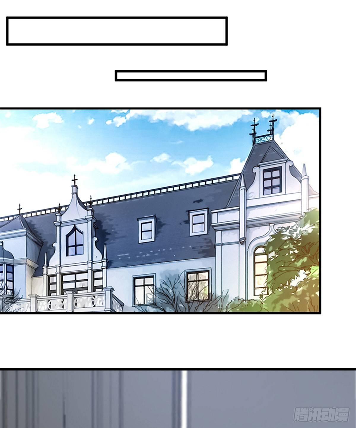 第五话 叫声老公听听(1/2)-第16话