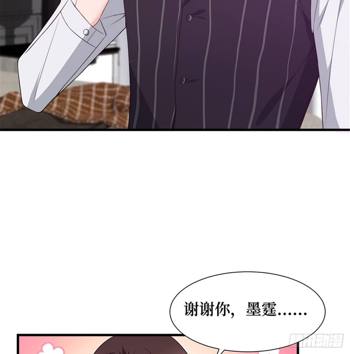 第五话 叫声老公听听(1/2)-第16话