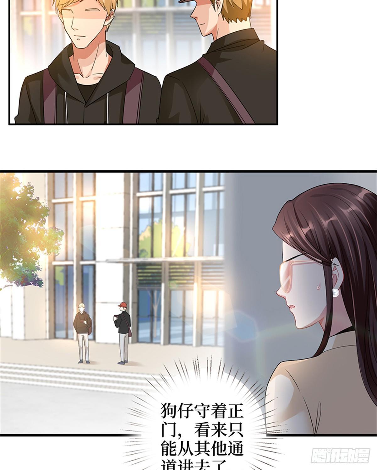 第五话 叫声老公听听(1/2)-第16话