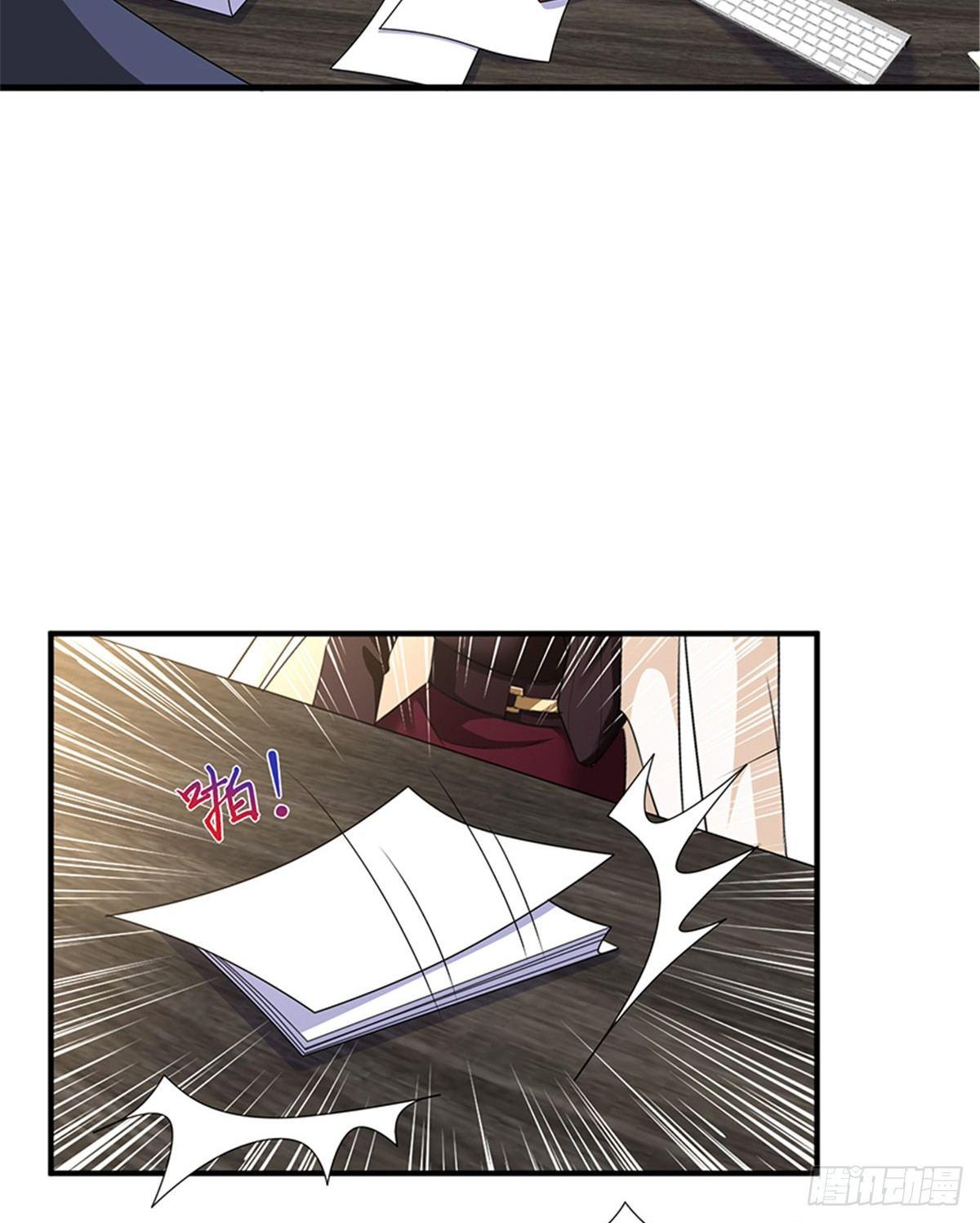 第五话 叫声老公听听(1/2)-第16话