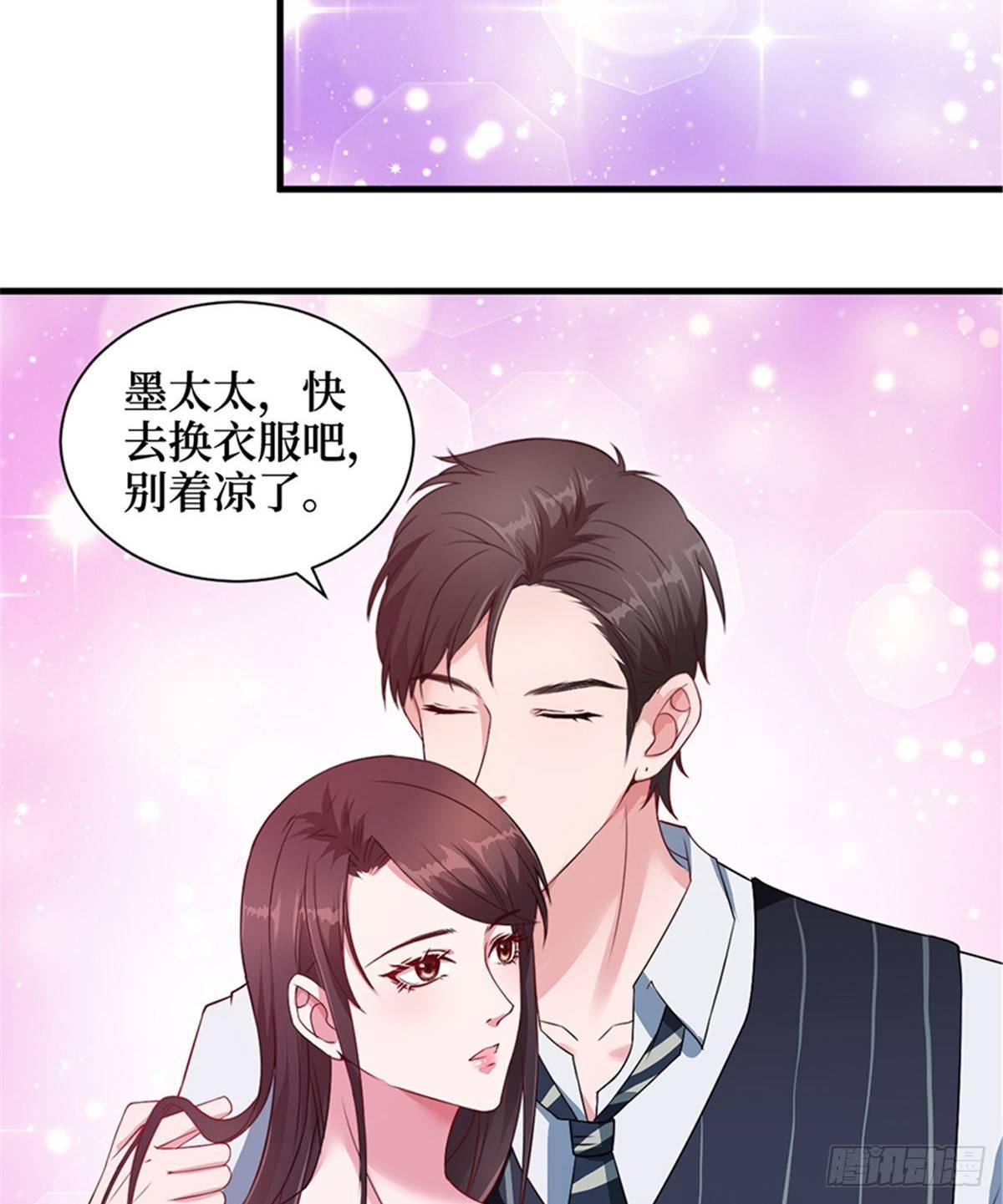 第五话 叫声老公听听(1/2)-第16话