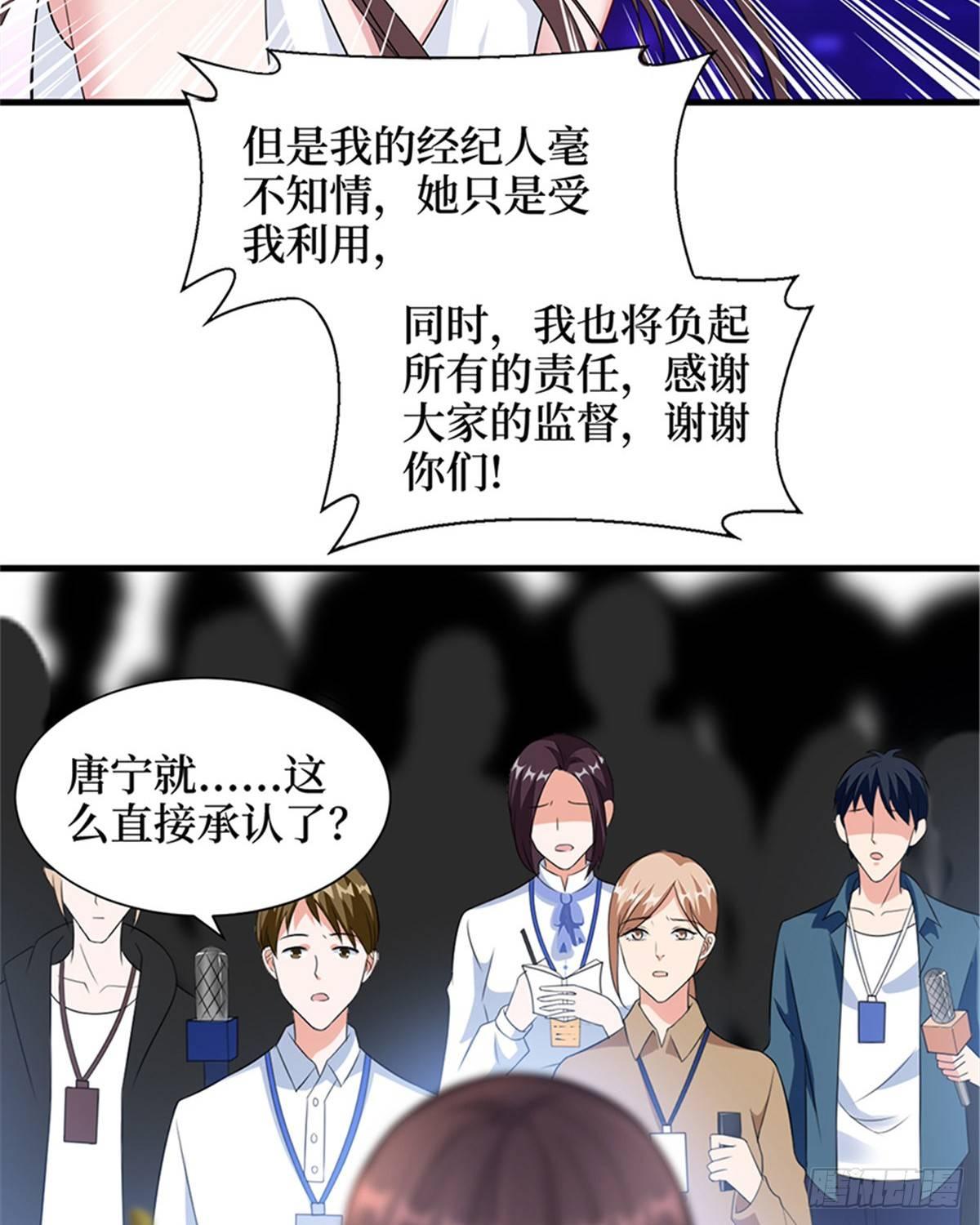 第七话 背黑锅(1/2)-第22话