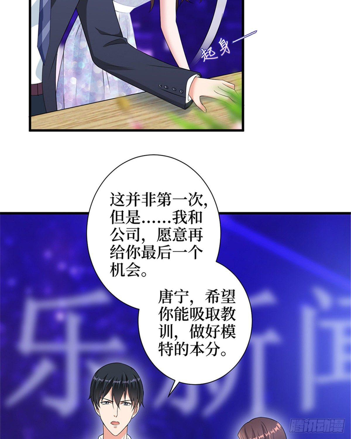 第七话 背黑锅(1/2)-第22话