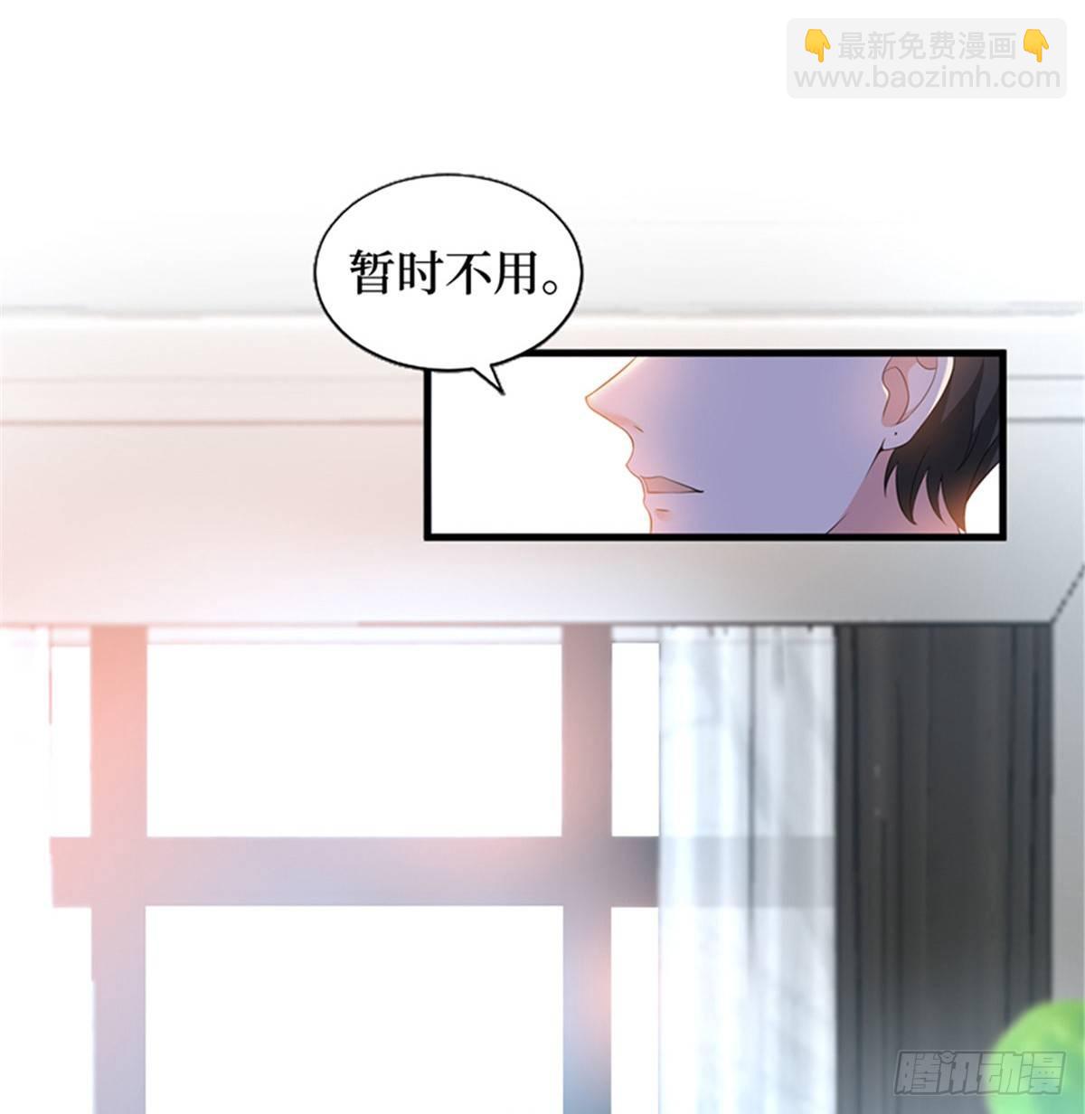 第七话 背黑锅(1/2)-第22话
