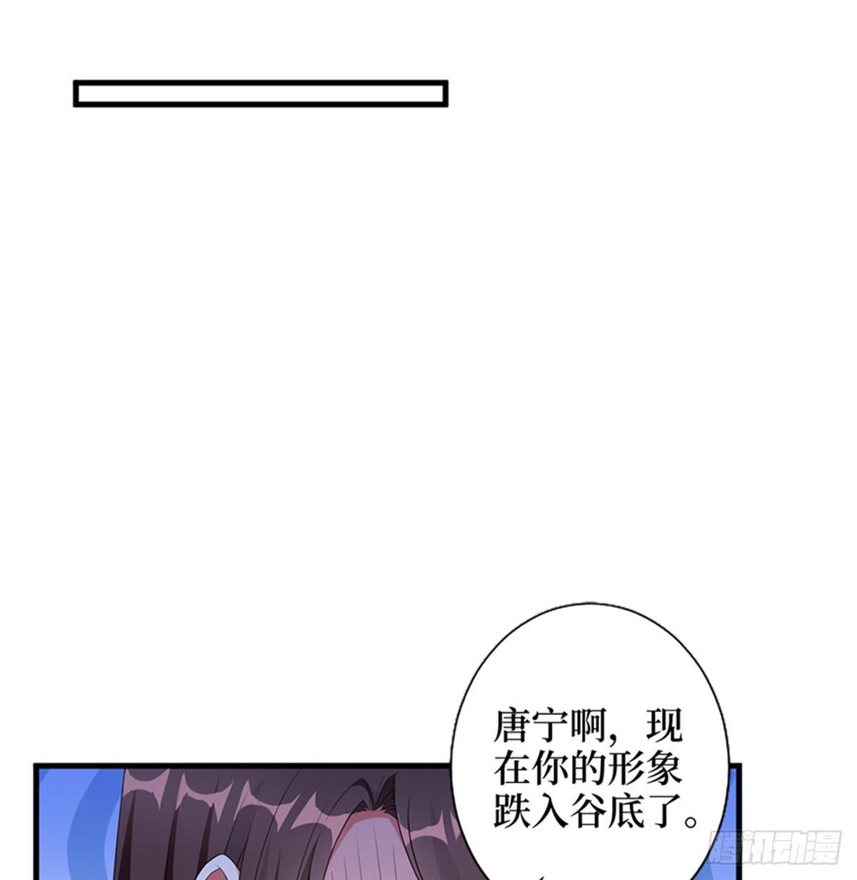 第七话 背黑锅(1/2)-第22话