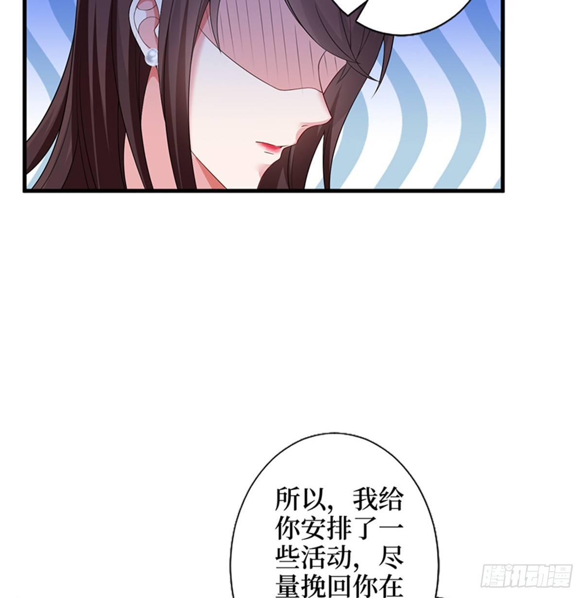 第七话 背黑锅(1/2)-第22话