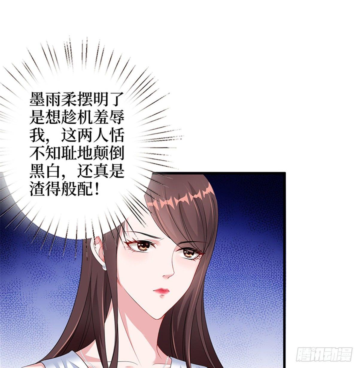 第七话 背黑锅(1/2)-第22话