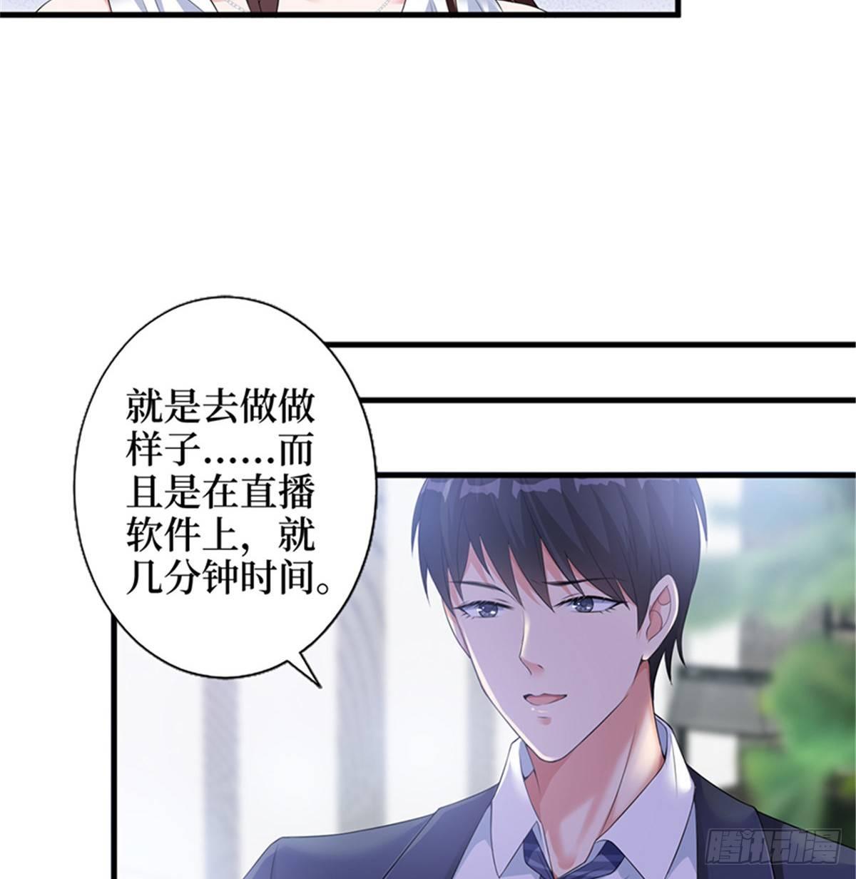 第七话 背黑锅(1/2)-第22话