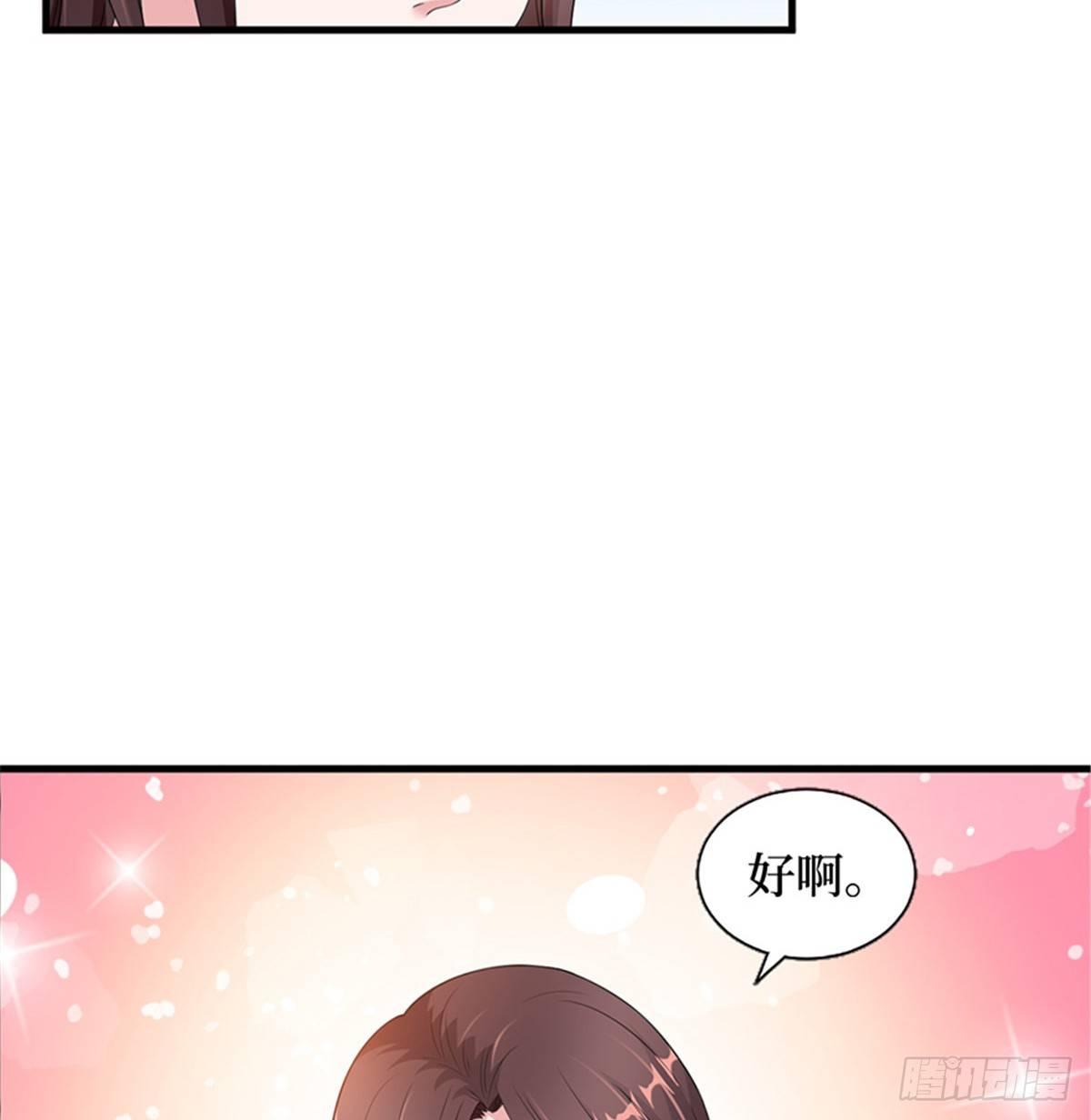 第七话 背黑锅(1/2)-第22话