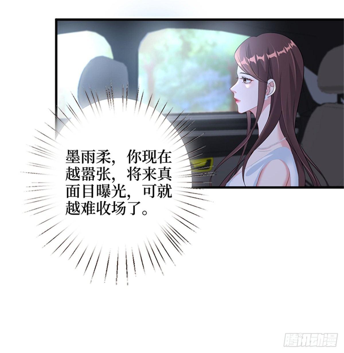 第七话 背黑锅(1/2)-第22话