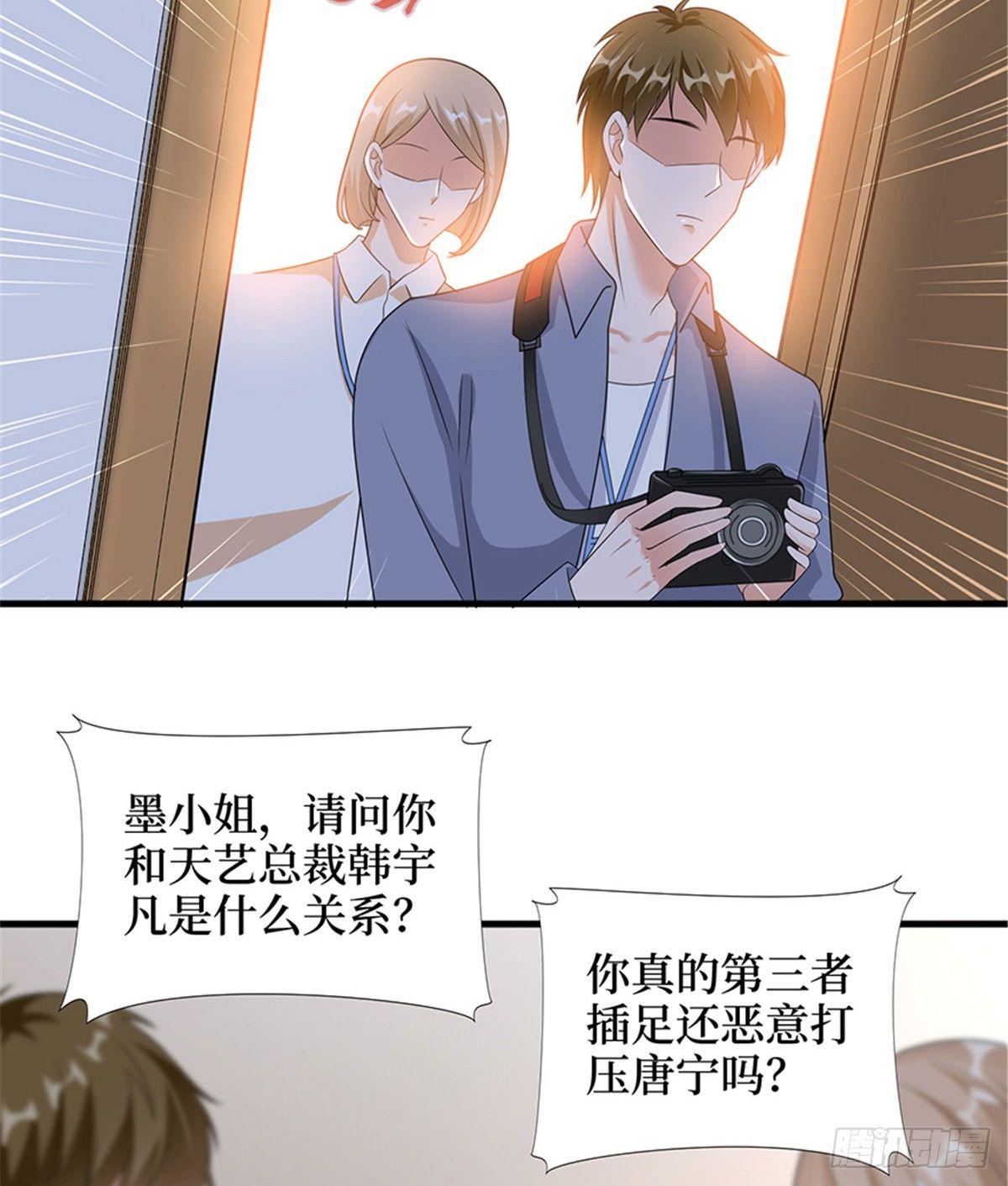 第九话 唐宁的反击-第28话
