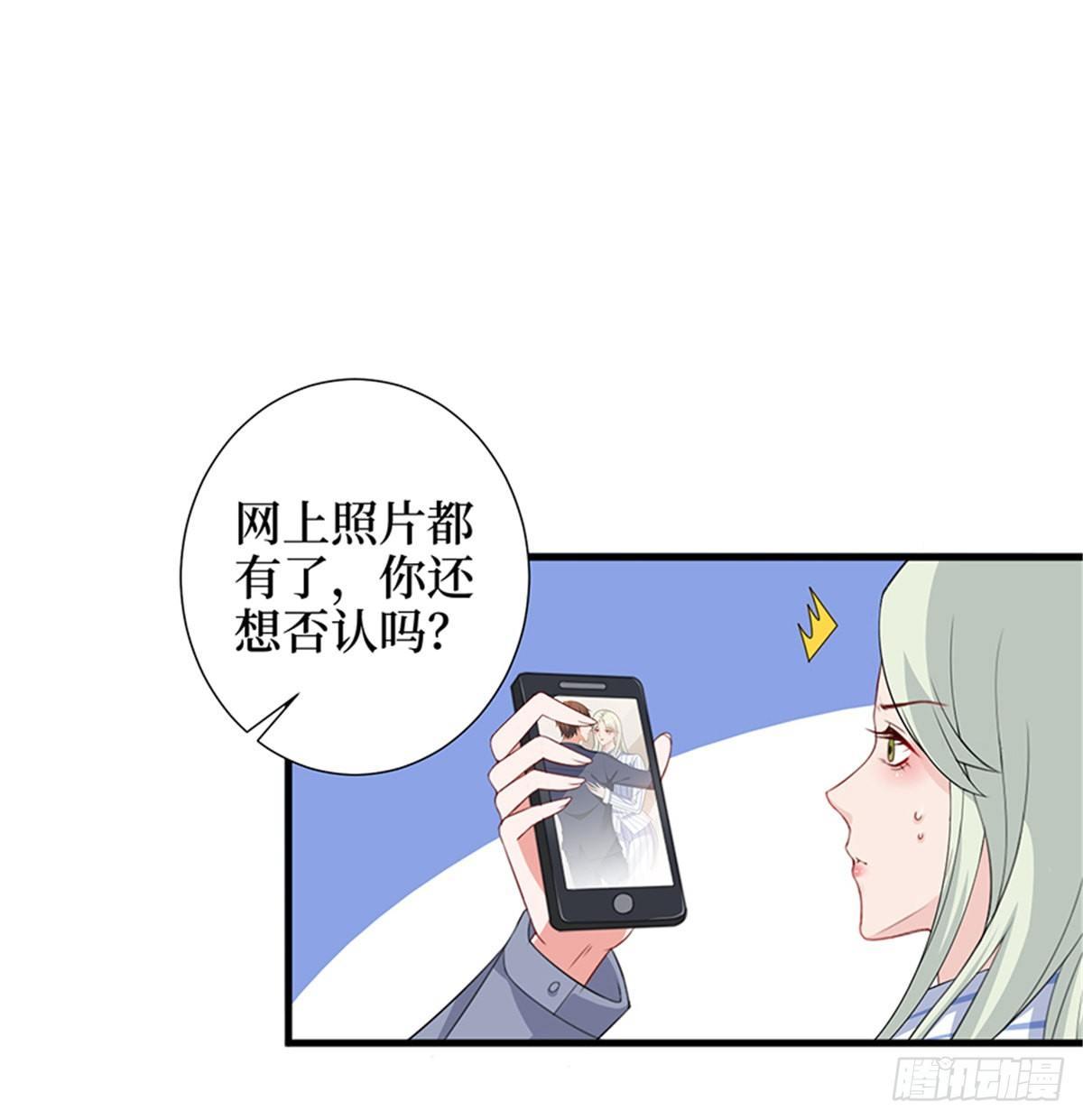 第九话 唐宁的反击-第28话