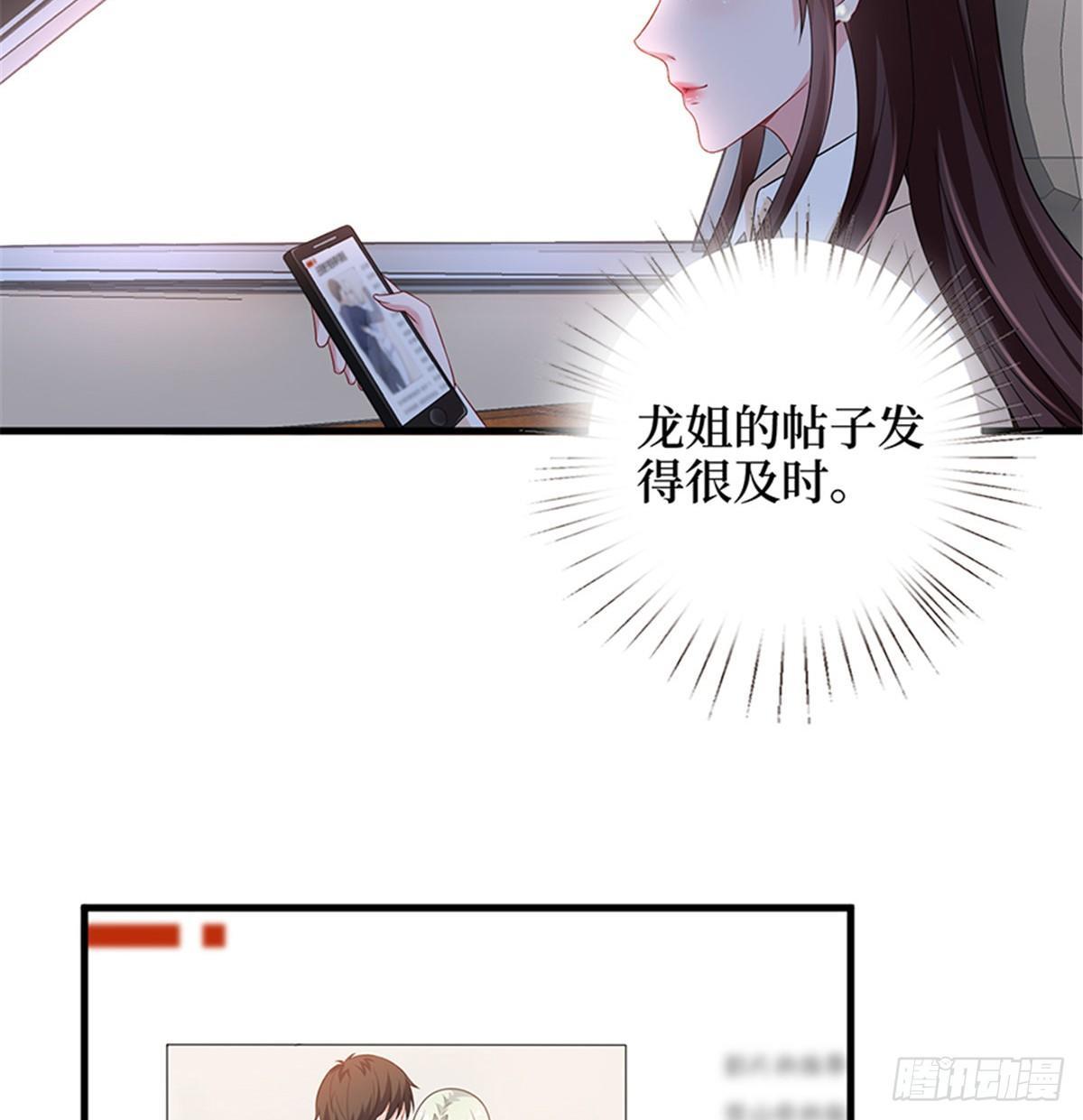 第九话 唐宁的反击-第28话