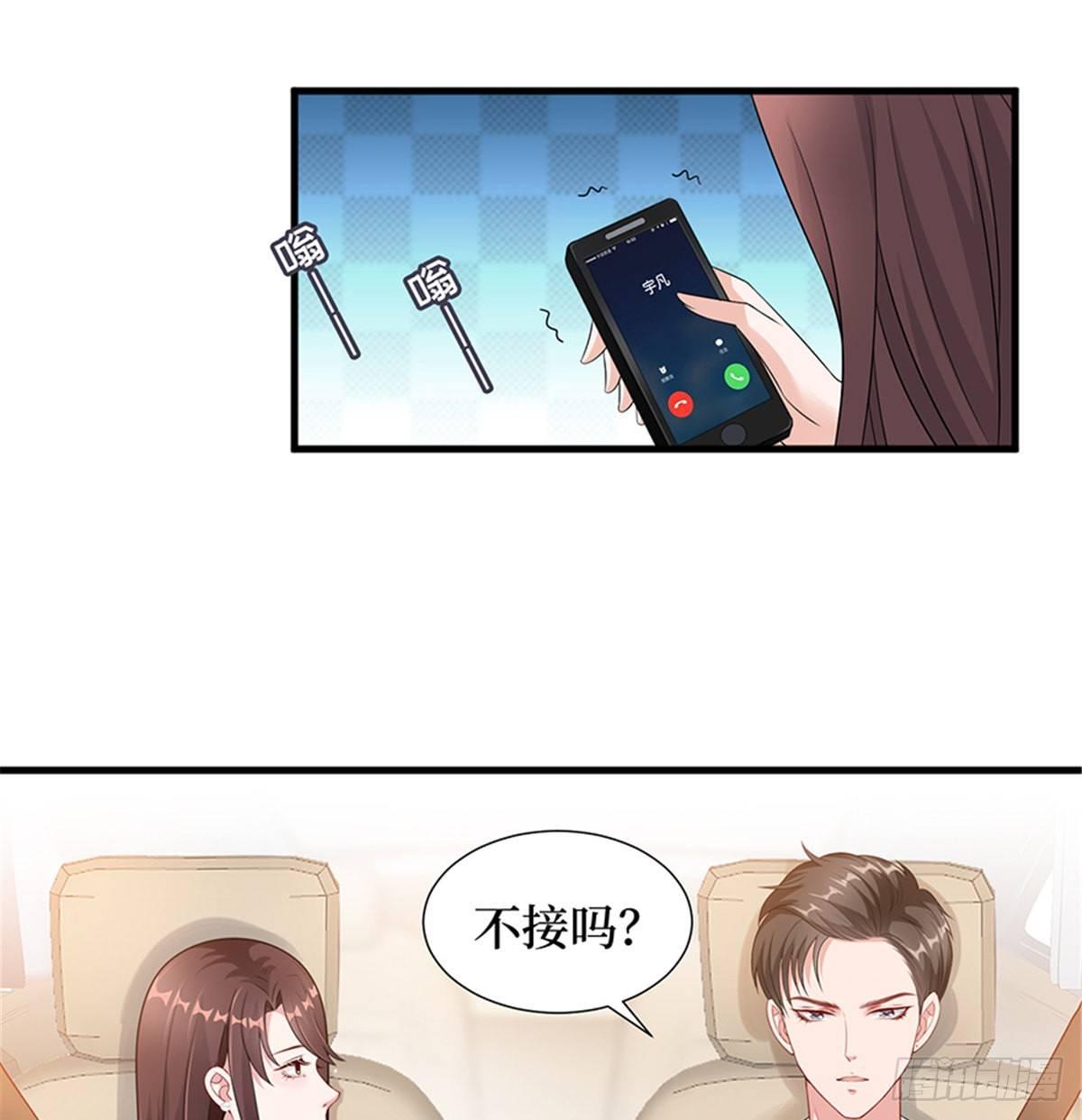 第九话 唐宁的反击-第28话