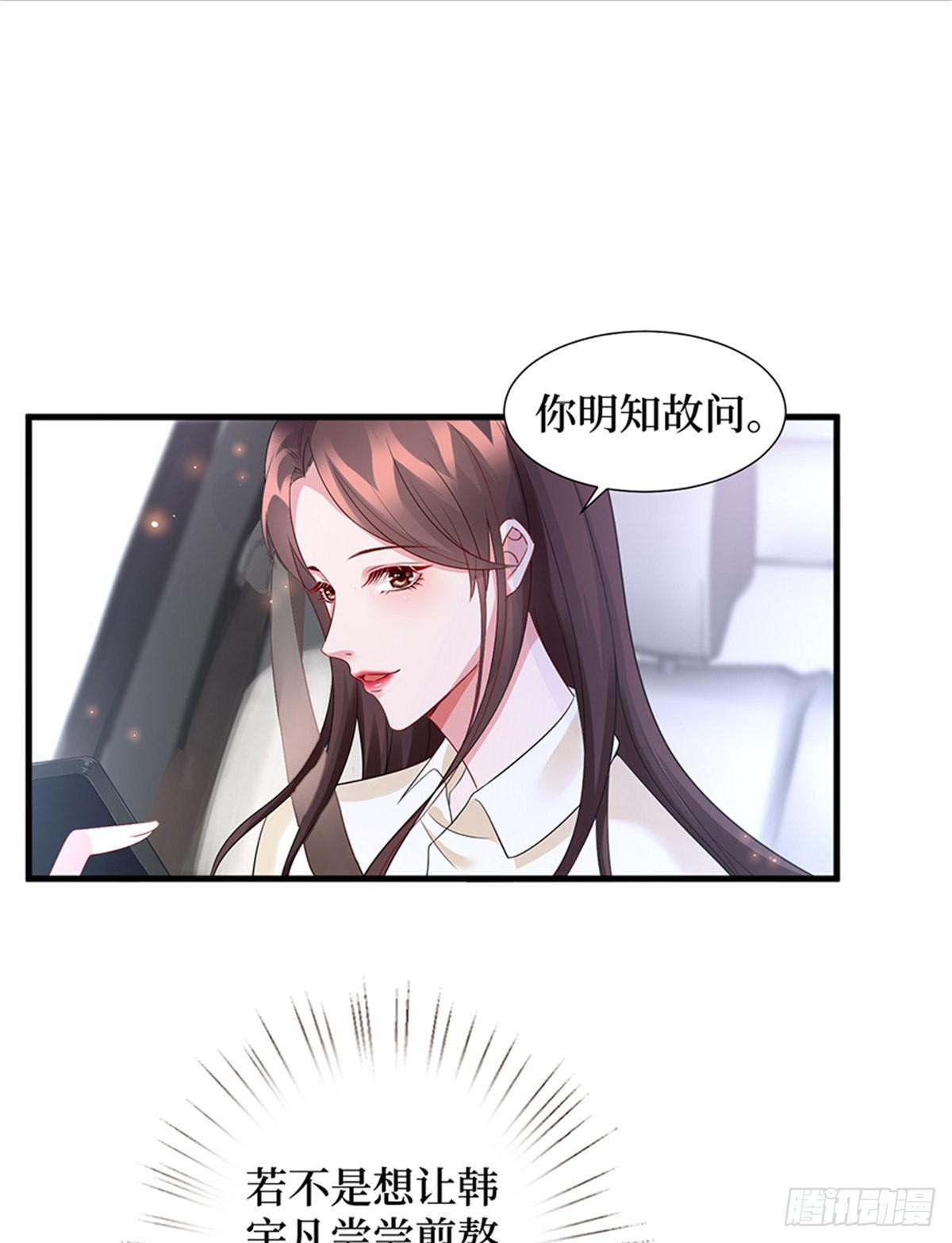 第九话 唐宁的反击-第28话