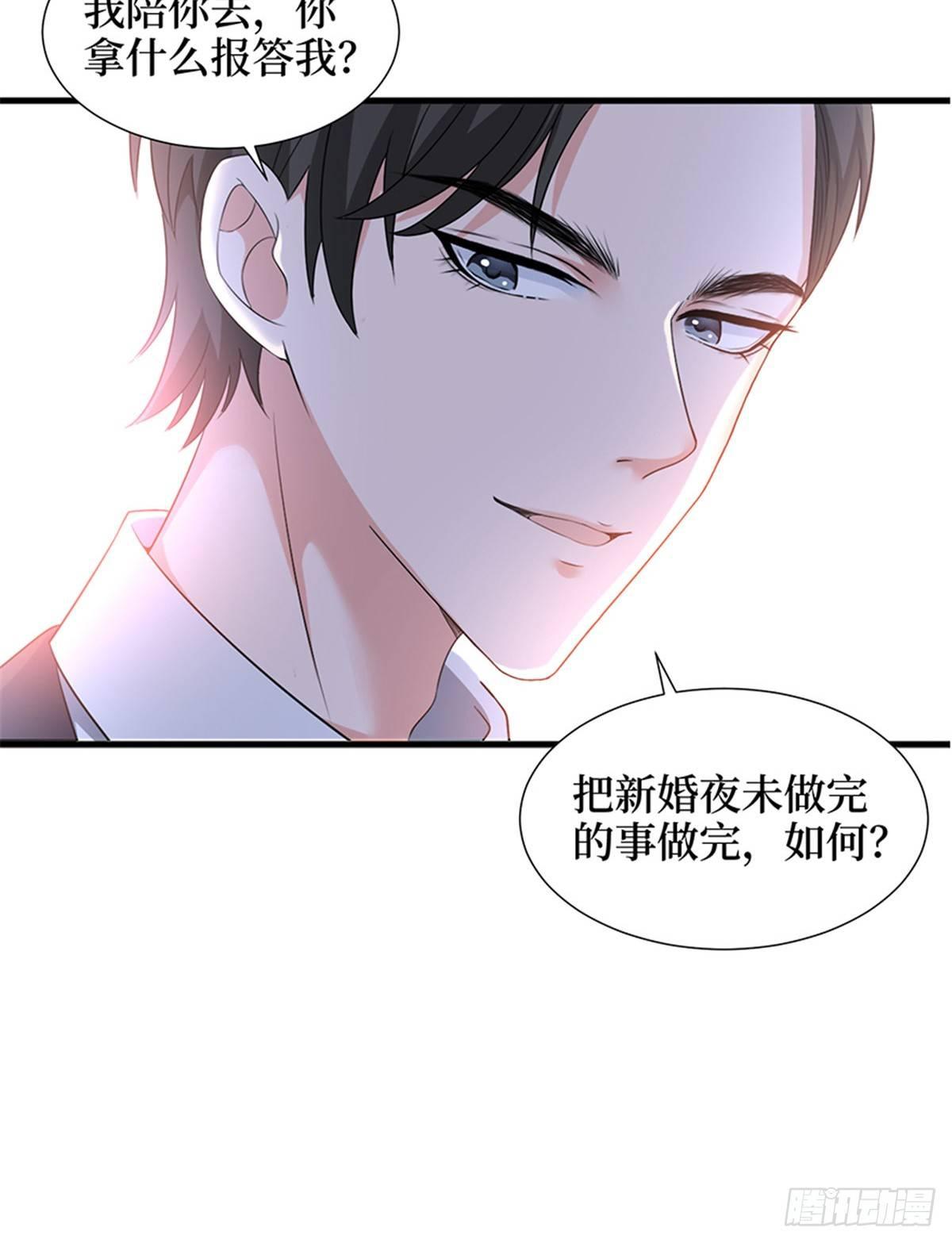 第九话 唐宁的反击-第28话