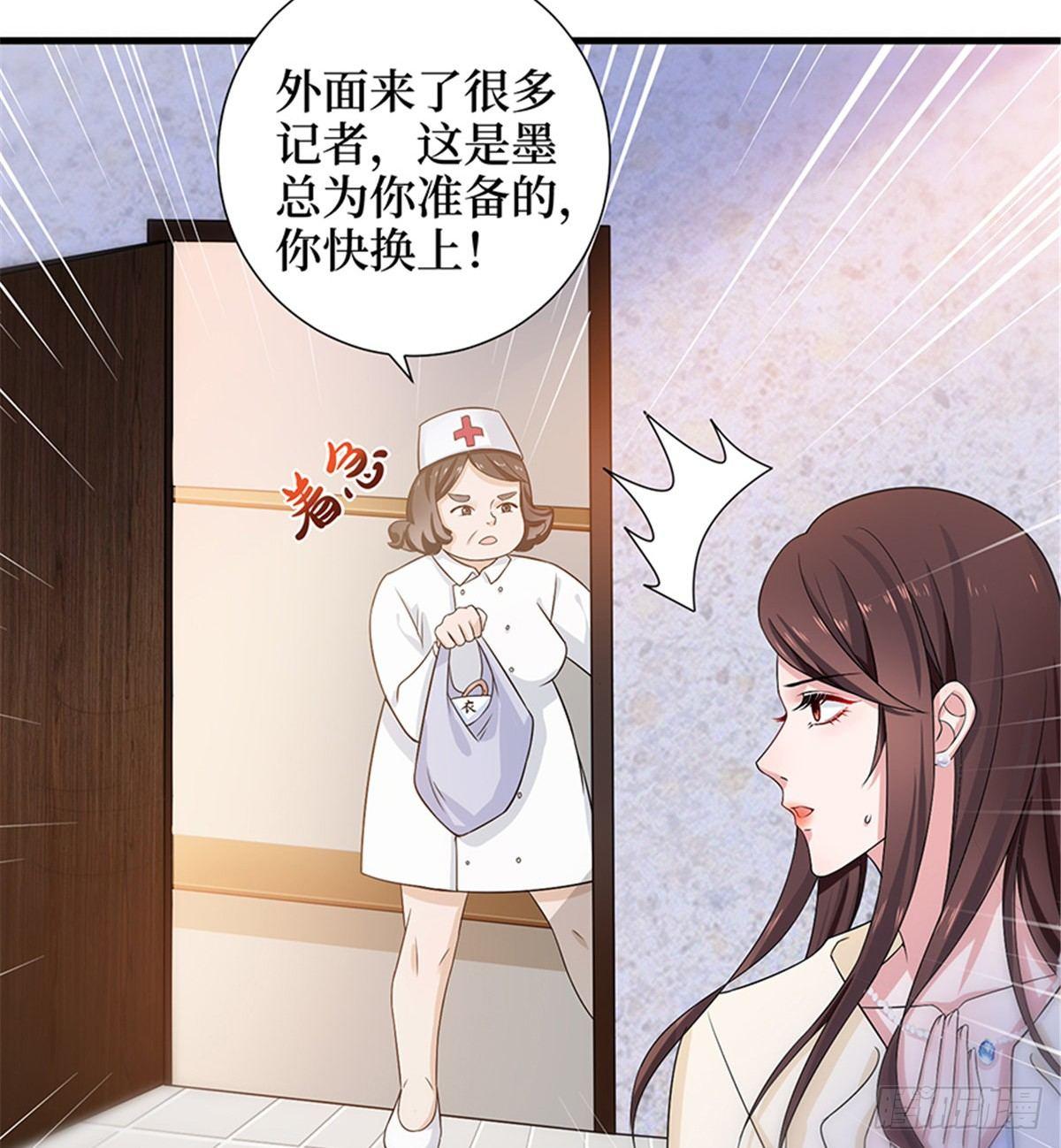第九话 唐宁的反击-第28话