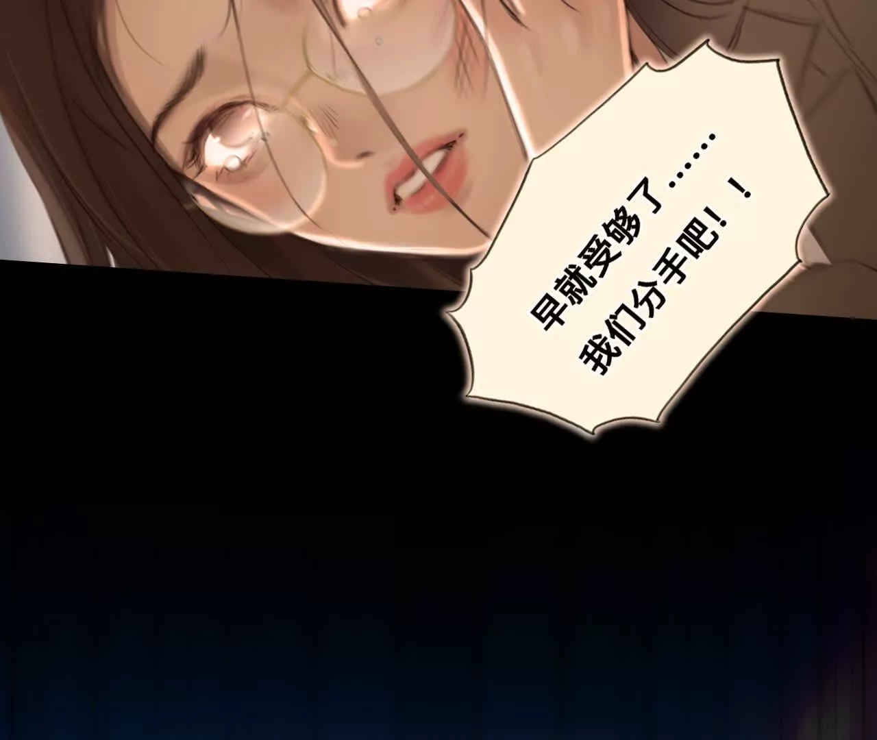 第3话：读取时间存档惩罚渣男(1/2)-第2话