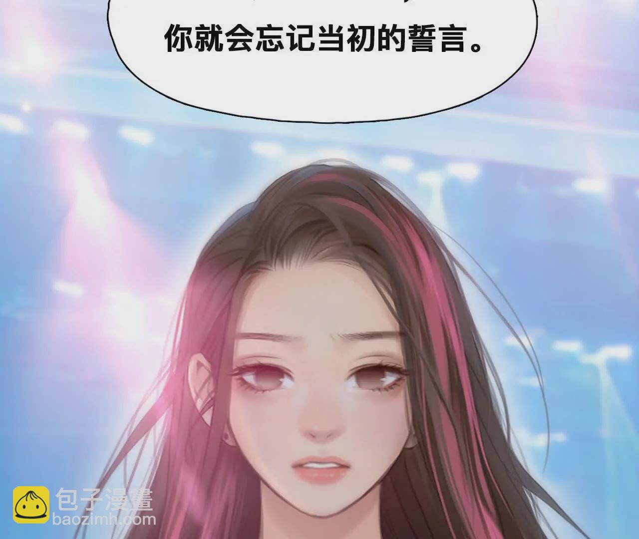 第3话：读取时间存档惩罚渣男(1/2)-第2话