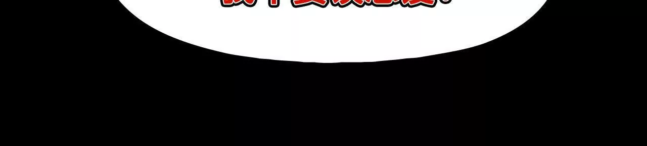 第3话：读取时间存档惩罚渣男(1/2)-第2话