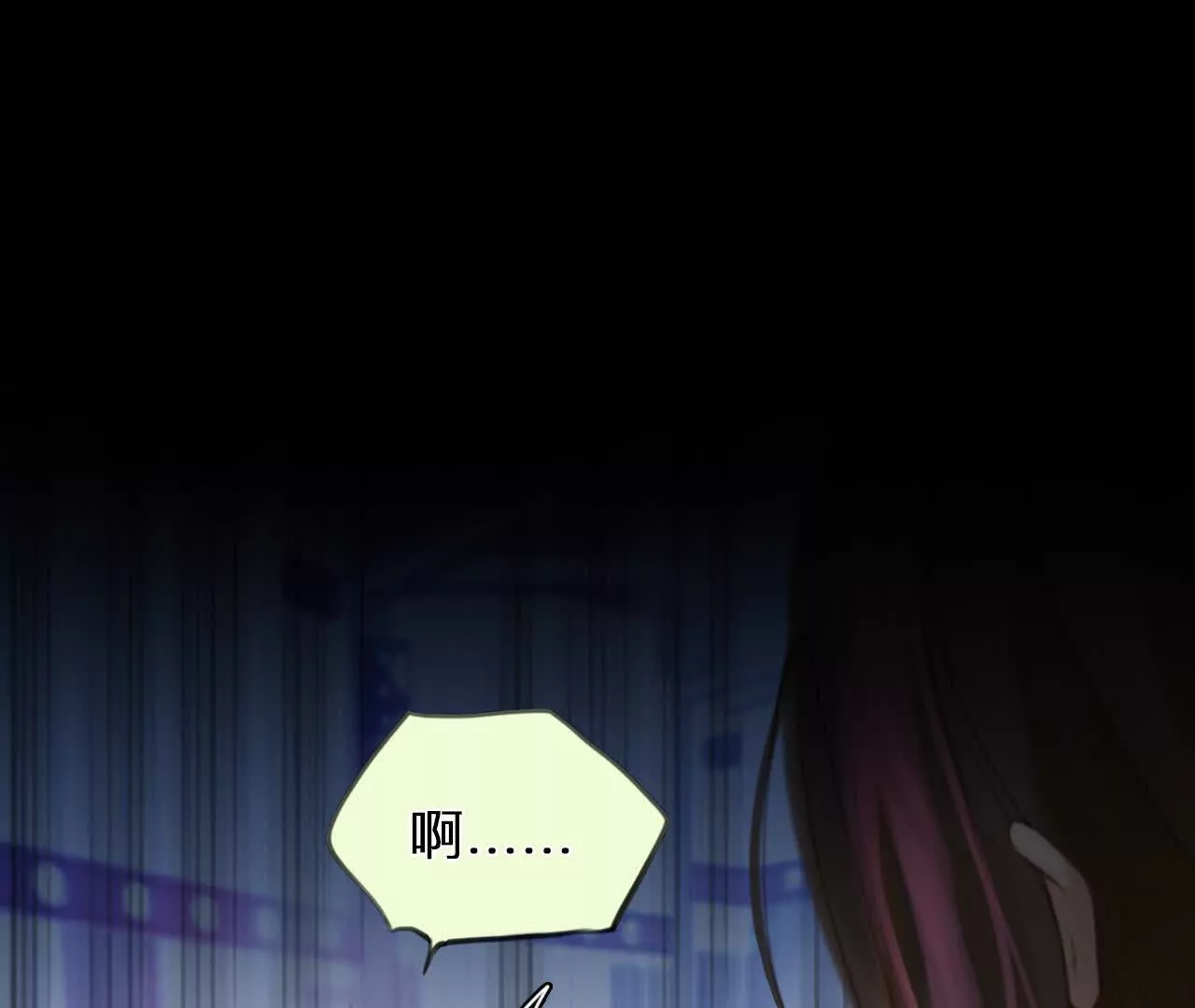 第3话：读取时间存档惩罚渣男(1/2)-第2话