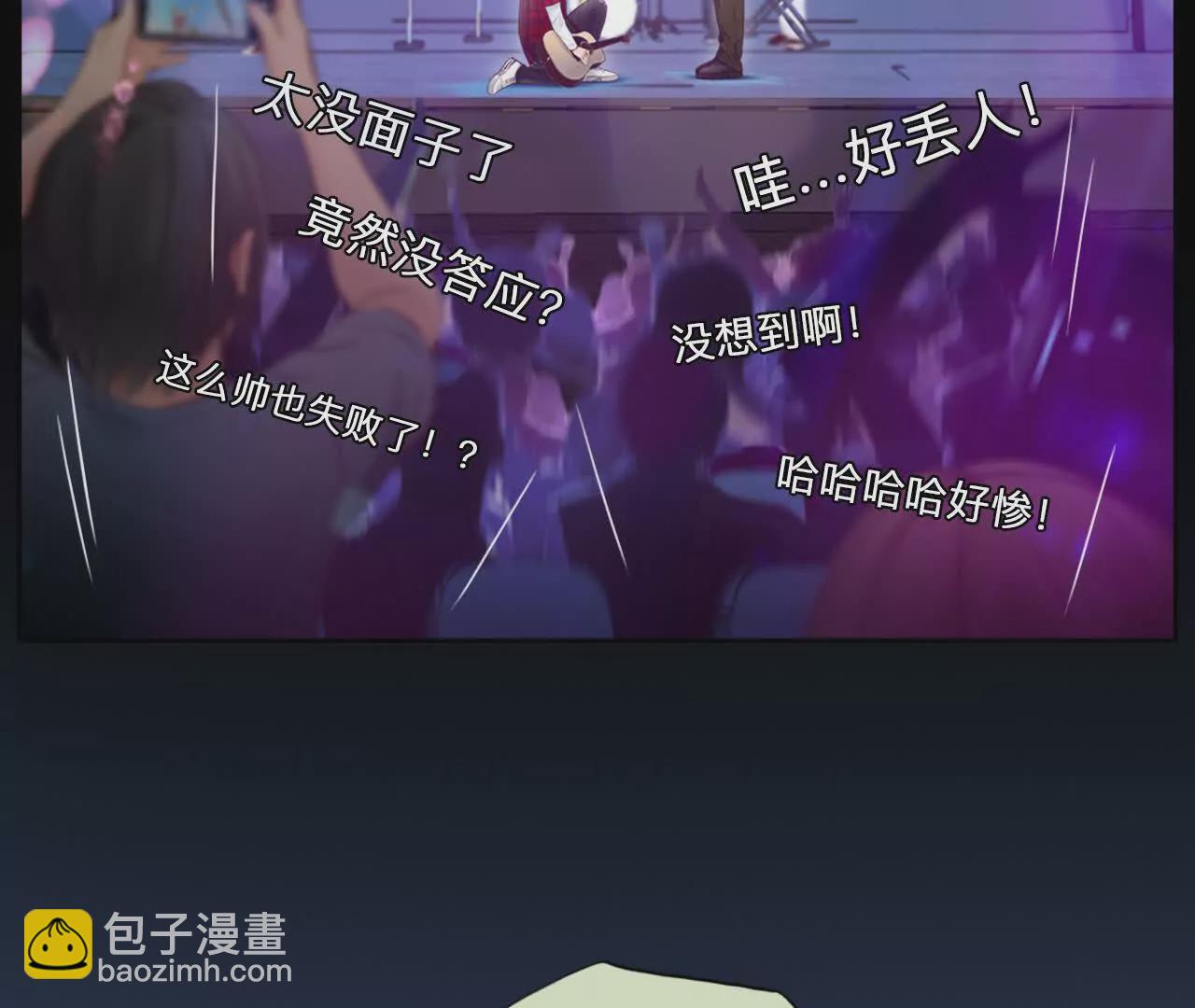 第3话：读取时间存档惩罚渣男(1/2)-第2话