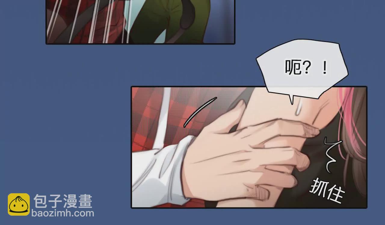 第3话：读取时间存档惩罚渣男(1/2)-第2话