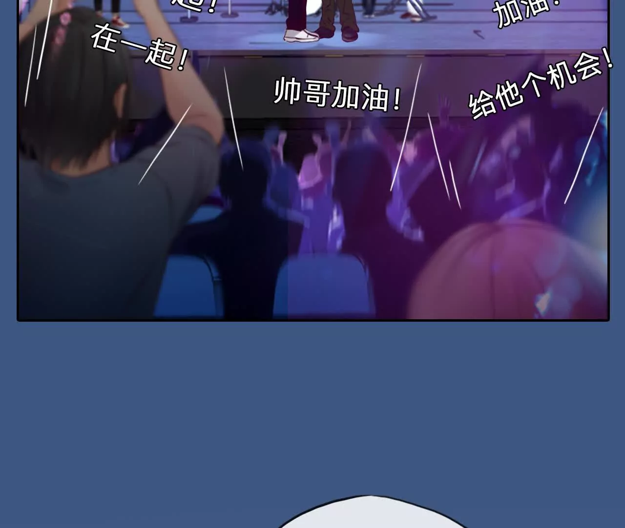 第3话：读取时间存档惩罚渣男(1/2)-第2话