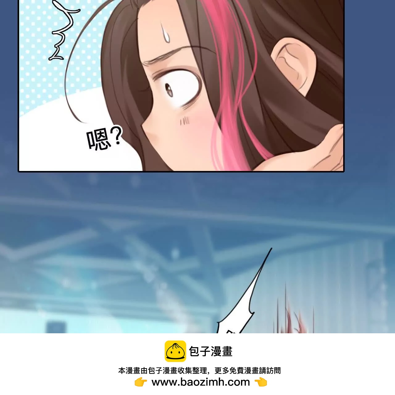 第3话：读取时间存档惩罚渣男(1/2)-第2话