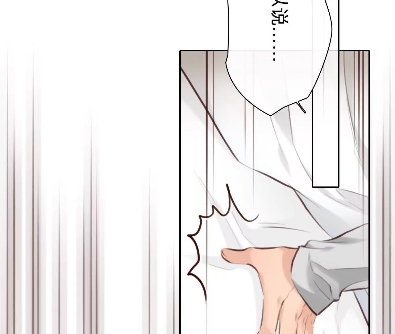 第12话：他也使用过时间存档？(1/2)-第104话