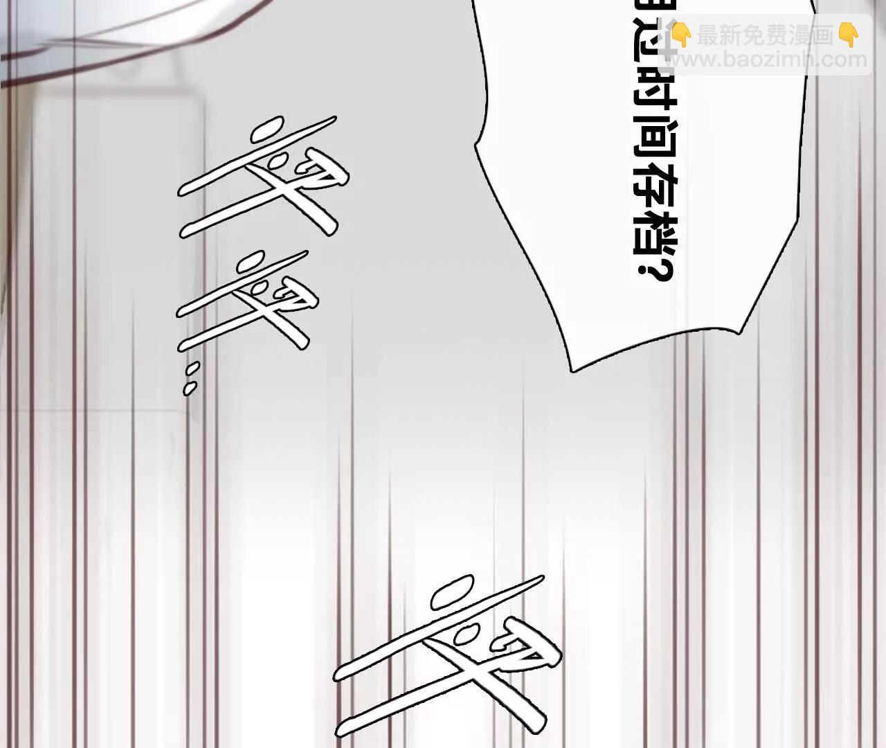 第12话：他也使用过时间存档？(1/2)-第104话