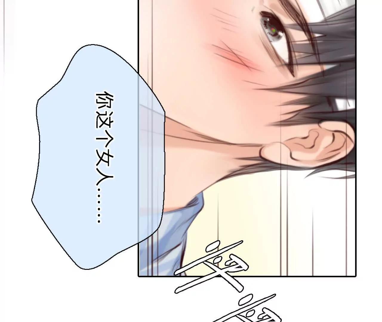 第12话：他也使用过时间存档？(1/2)-第104话