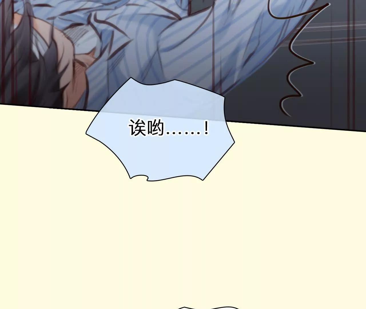 第12话：他也使用过时间存档？(1/2)-第104话