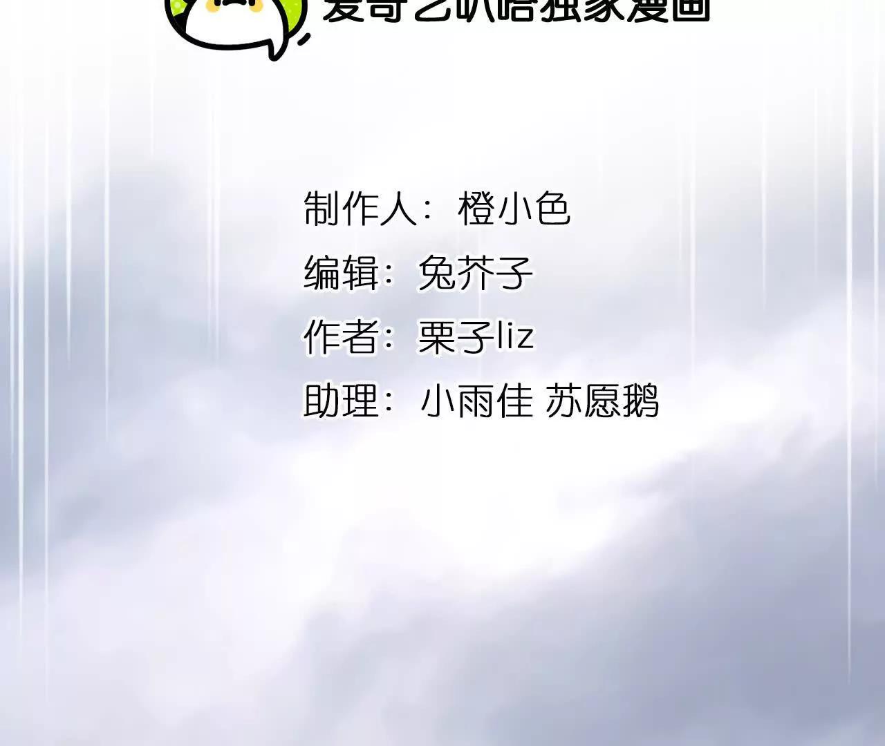 第12话：他也使用过时间存档？(1/2)-第104话