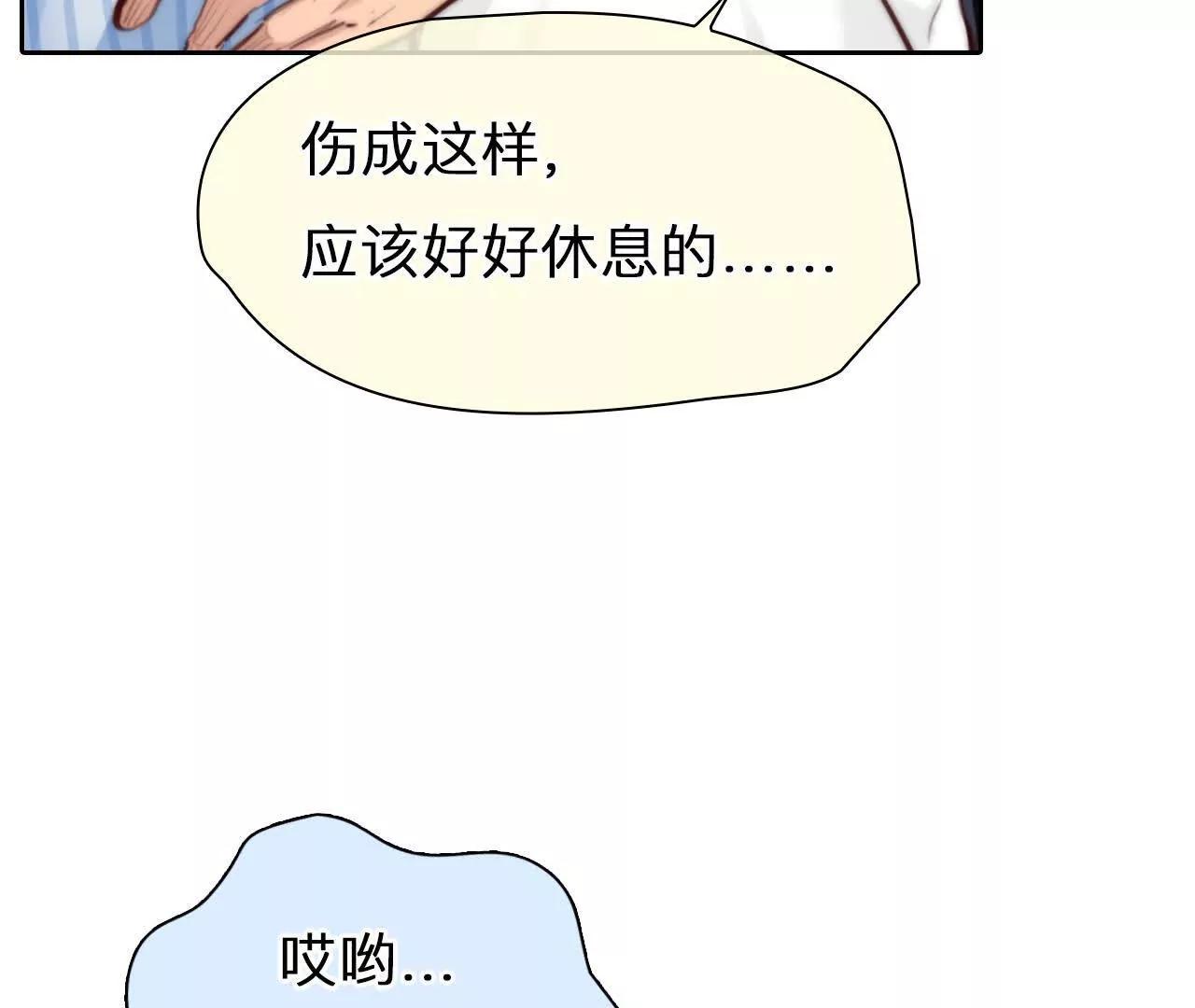 第12话：他也使用过时间存档？(1/2)-第104话