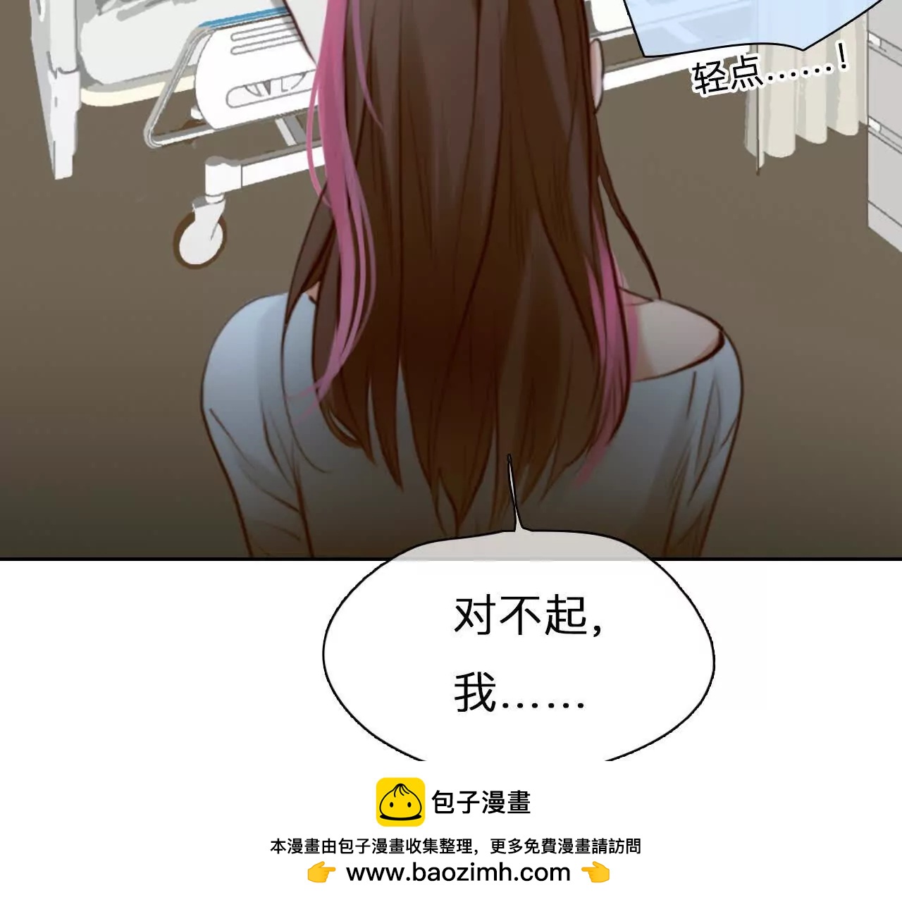 第12话：他也使用过时间存档？(1/2)-第104话