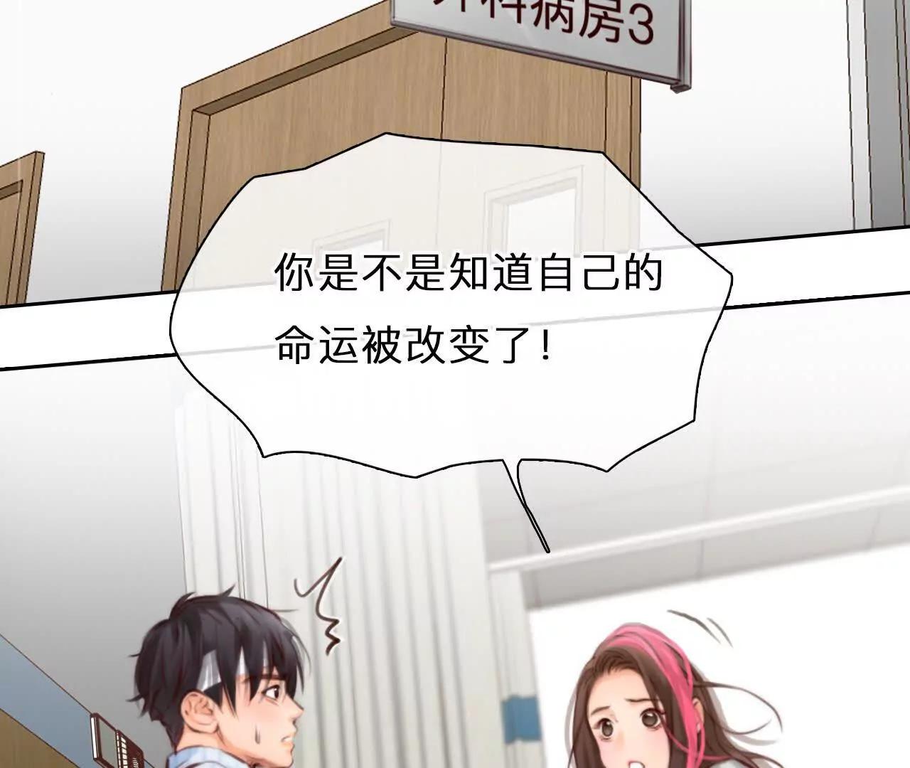 第12话：他也使用过时间存档？(1/2)-第104话