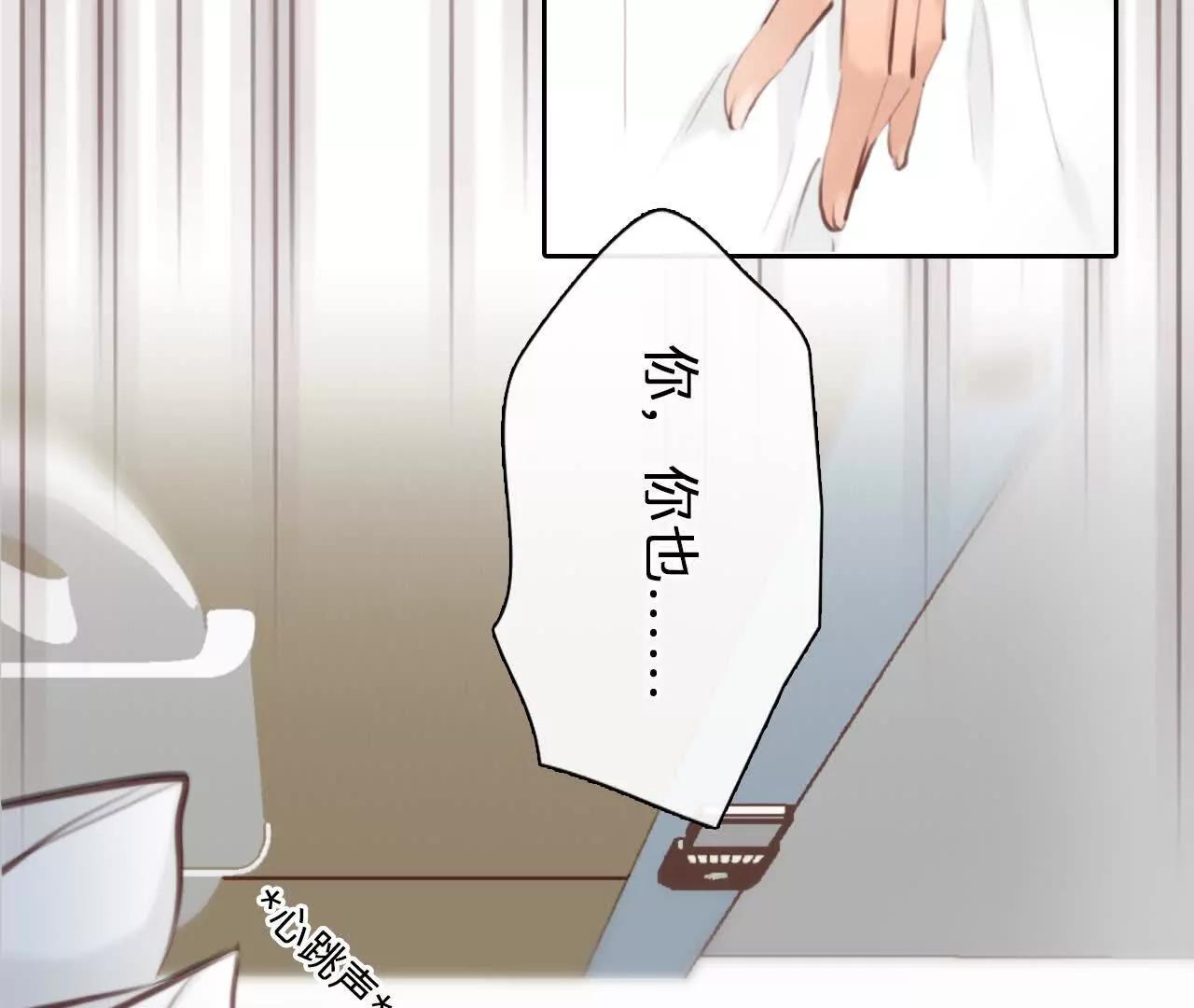 第13话：他也使用过时间存档？(1/2)-第12话