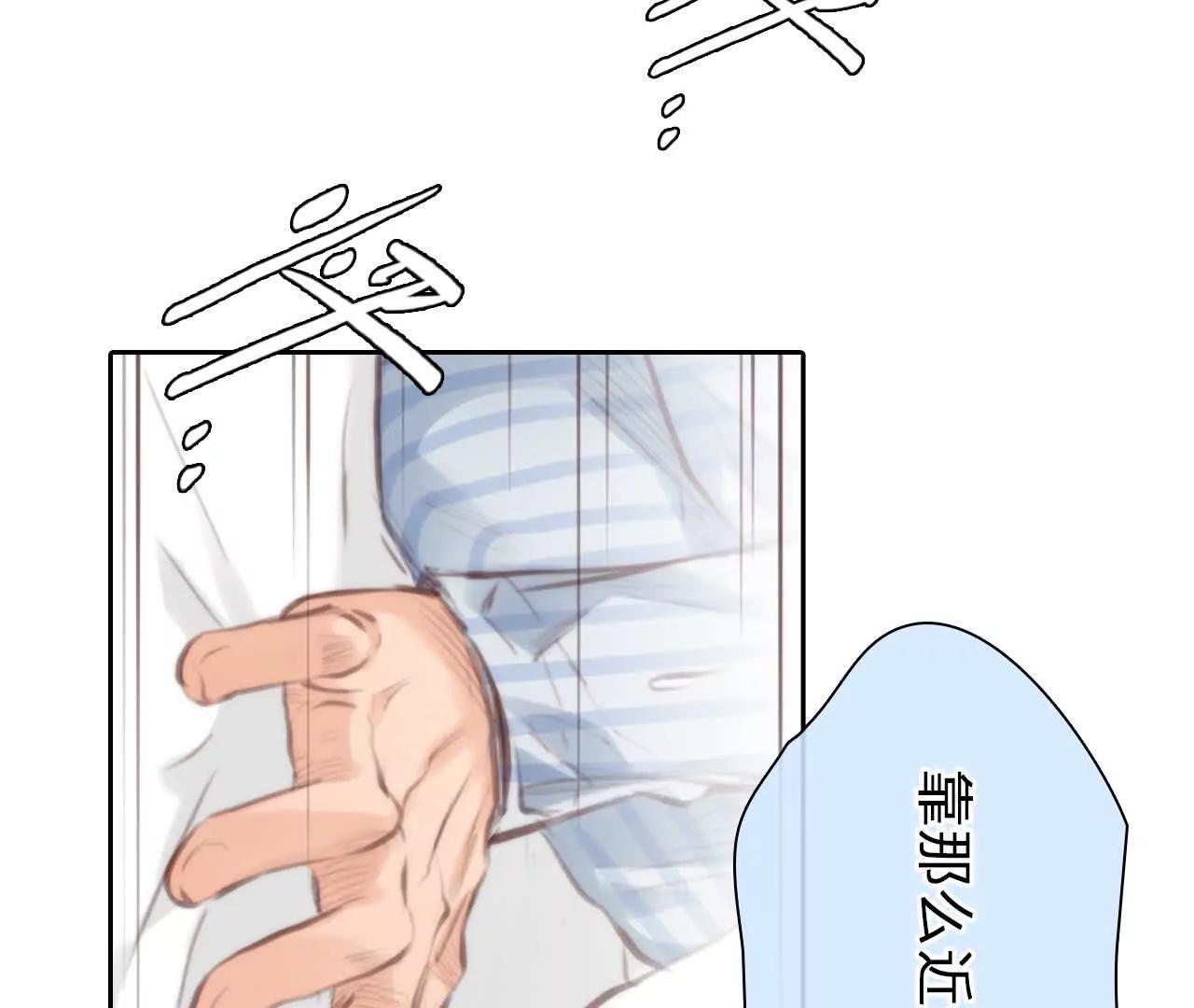 第13话：他也使用过时间存档？(1/2)-第12话