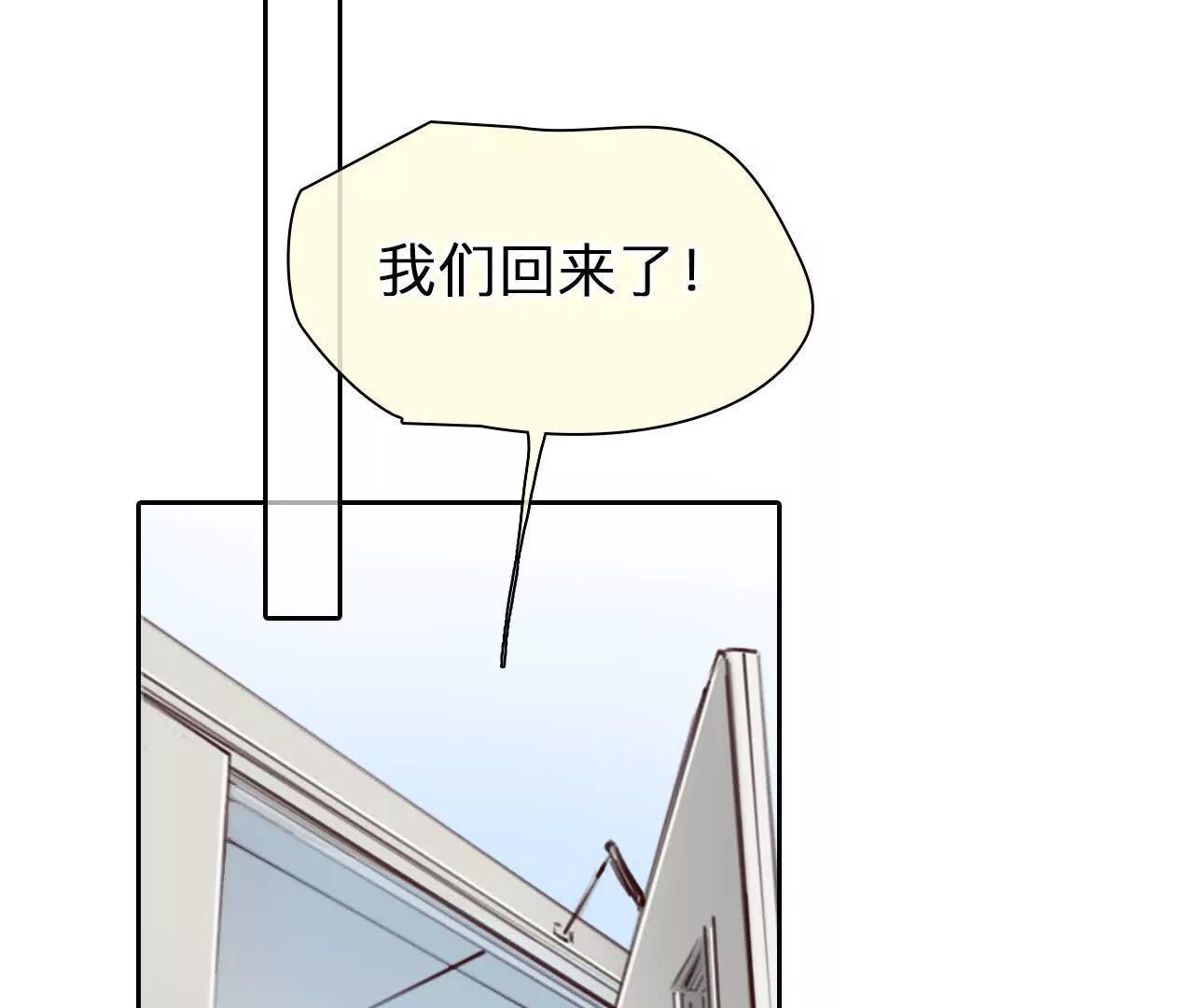 第13话：他也使用过时间存档？(1/2)-第12话