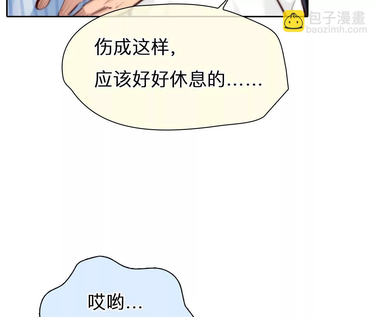 第13话：他也使用过时间存档？(1/2)-第12话