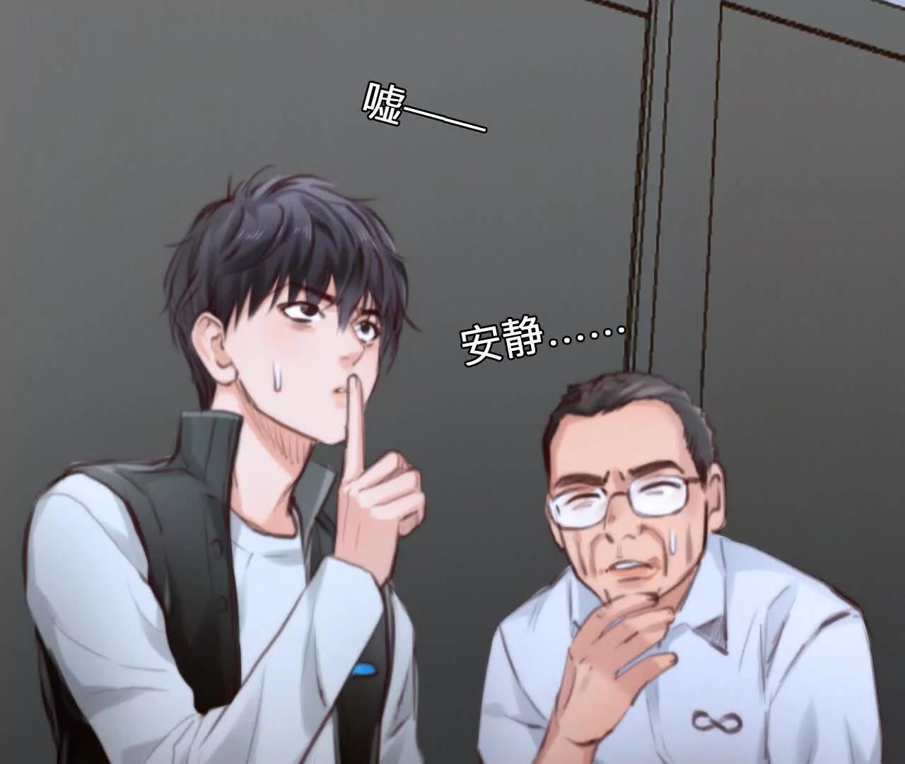 第15话：神秘大叔的礼物(1/2)-第14话