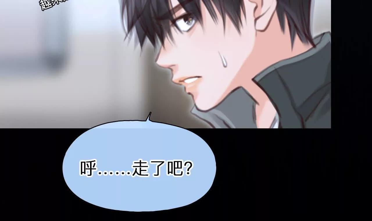 第15话：神秘大叔的礼物(1/2)-第14话